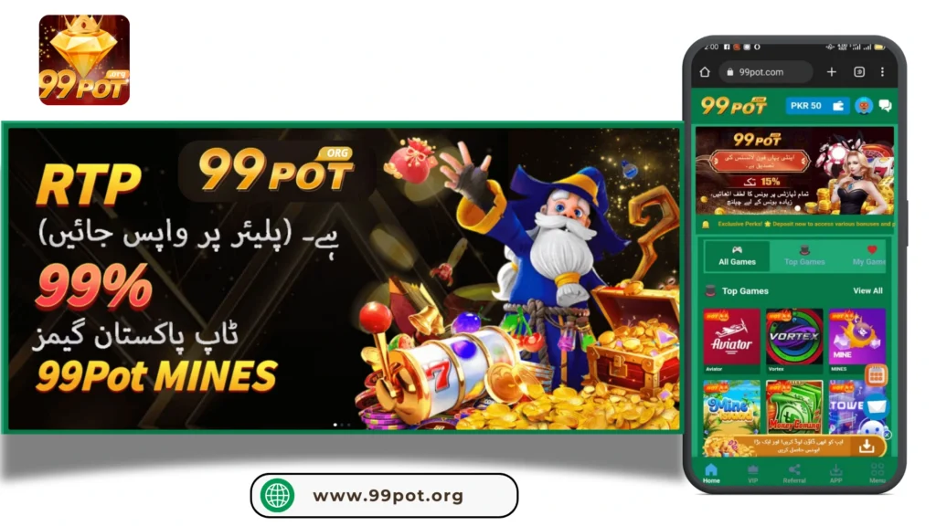 99Pot download