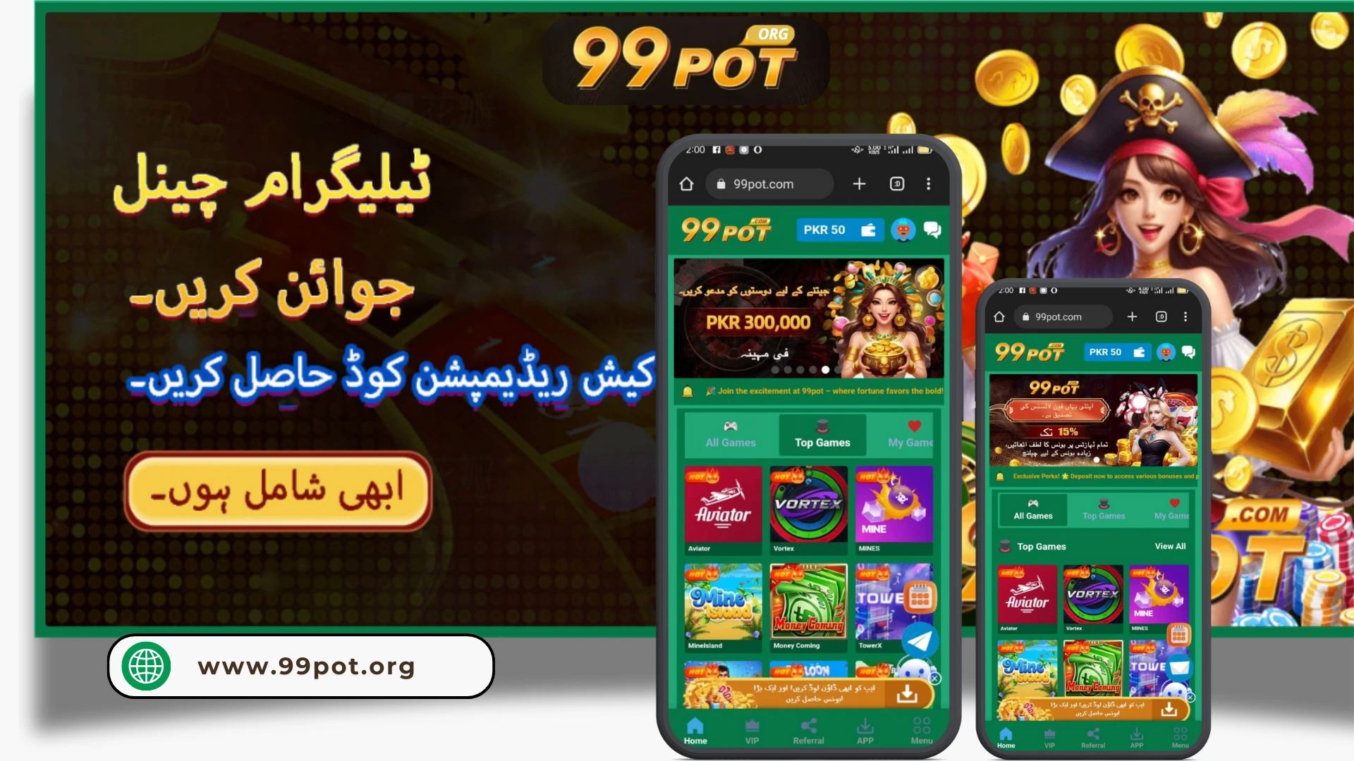 99 Pot Apk
